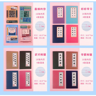 Sổ tay mini sổ note họa tiết dễ thương