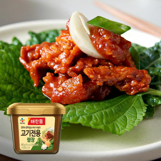 Tương chấm thịt nướng CJ 200g, 450g