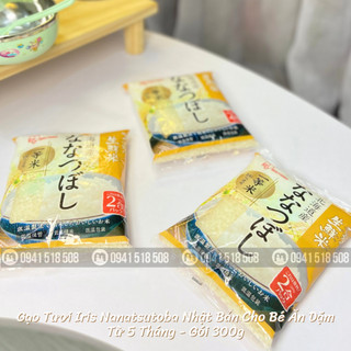 Gạo tươi Nhật hạt tròn Iris cho bé ăn dặm 300g