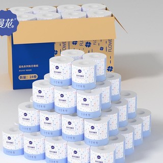 Cuộn giấy lụa 4 lớp có lõi mềm mịn và dai