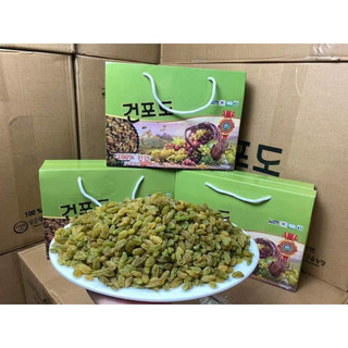 Nho Khô Hàn Quốc Hộp 1kg