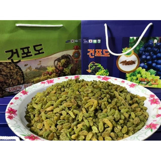 Nho Khô Hàn Quốc Hộp 1kg