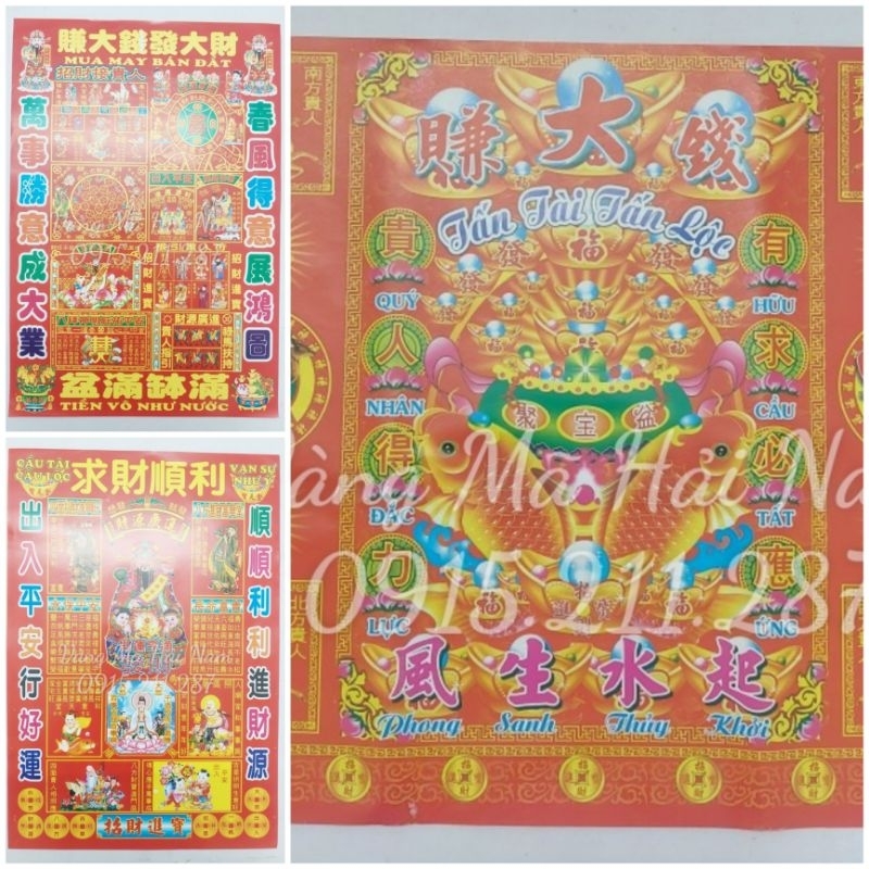 Giấy Phép Mua May Bán Đắt / Cầu Tài Cầu Lộc / Tấn Tài Tấn Lộc - Cúng Khai Trương / Kinh Doanh Buôn Bán / Cầu Tài Cầu Lộc