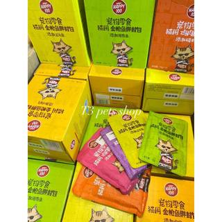 pate wanpy happy cho mèo 70gr - T3 PETS SHOP