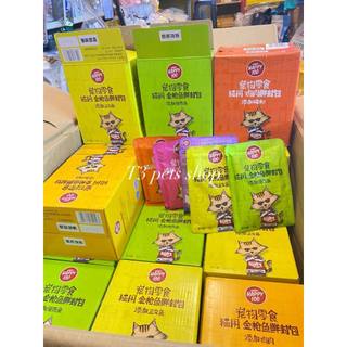 pate wanpy happy cho mèo 70gr - T3 PETS SHOP