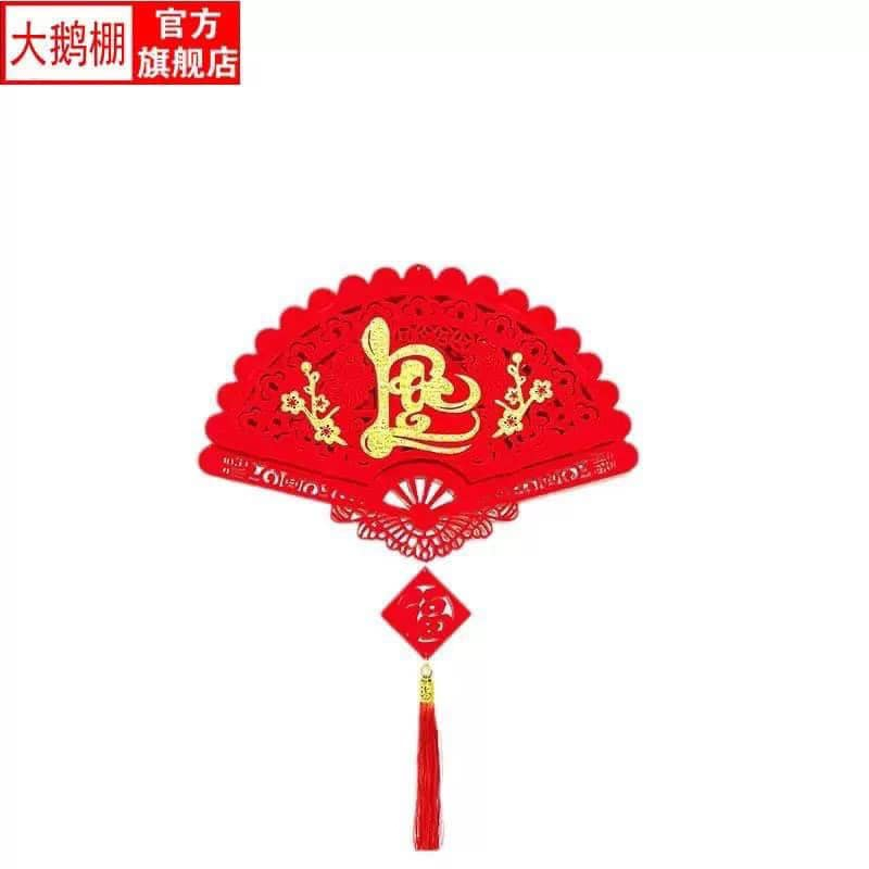 Combo 3 dải quạt nhung trang trí lễ tết decor nhà cửa chữ phúc lộc thọ cầu tài may mắn hcom651