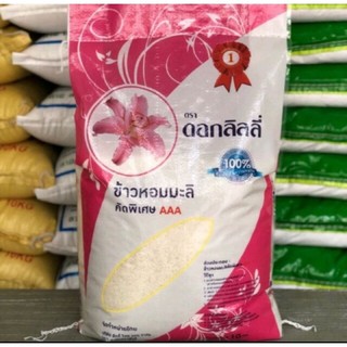 Gạo thái ly 10kg