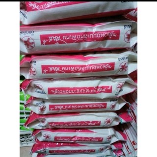 Gạo Thái Ly 10kg - Cơm ngon, dẻo vừa.thơm nhẹ