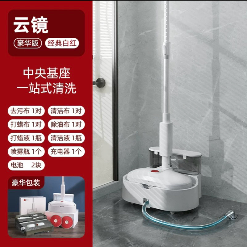 Máy lau nhà vắt khô tự động bản pro và pro max cao cấp. Bh 6 tháng