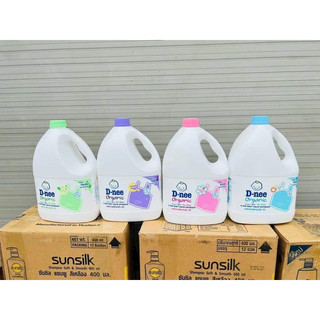 Nước giặt xả Dnee về thêm dòng Organic Nha đam mùi cực iu nha