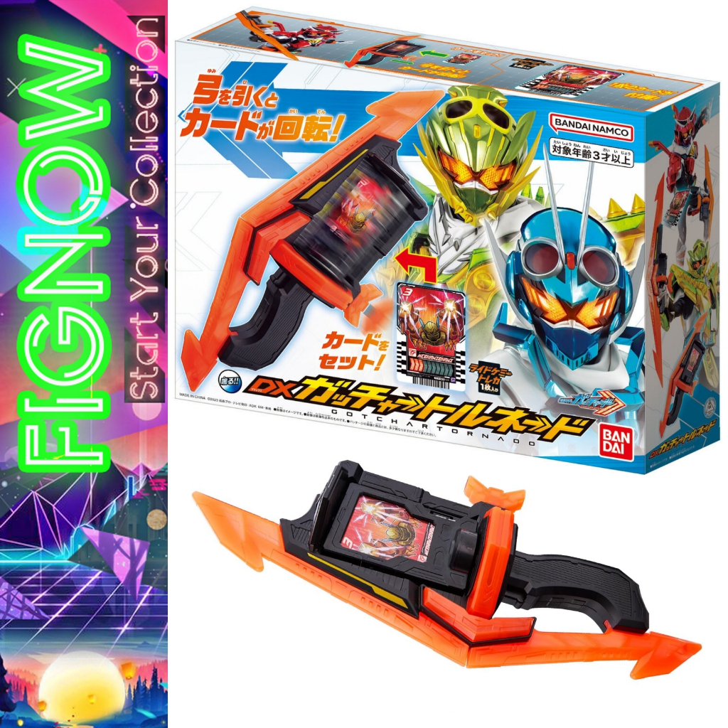 Mô hình đồ chơi chính hãng Bandai DX Gotchard Tornado - Kamen Rider Gotchard