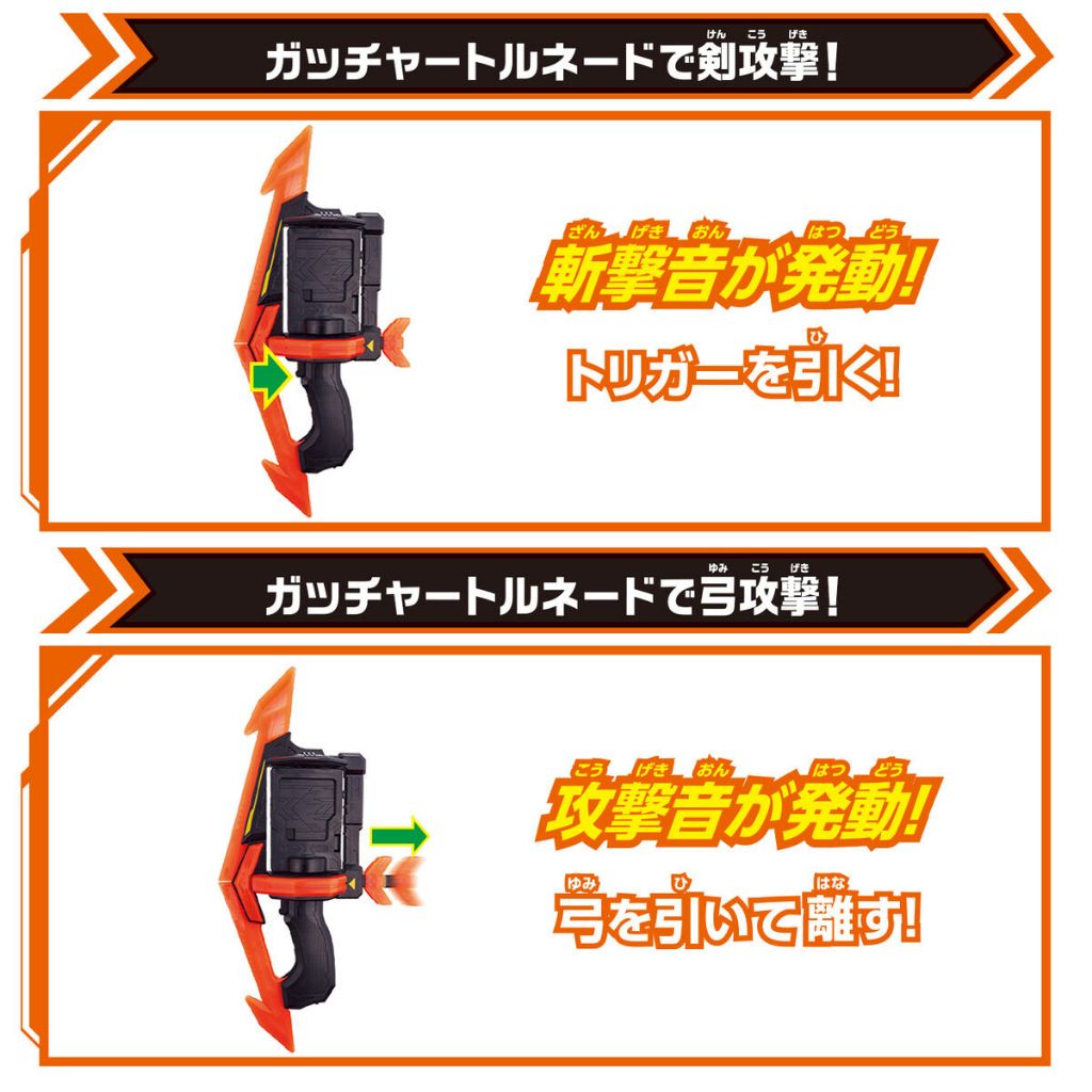 Mô hình đồ chơi chính hãng Bandai DX Gotchard Tornado - Kamen Rider Gotchard