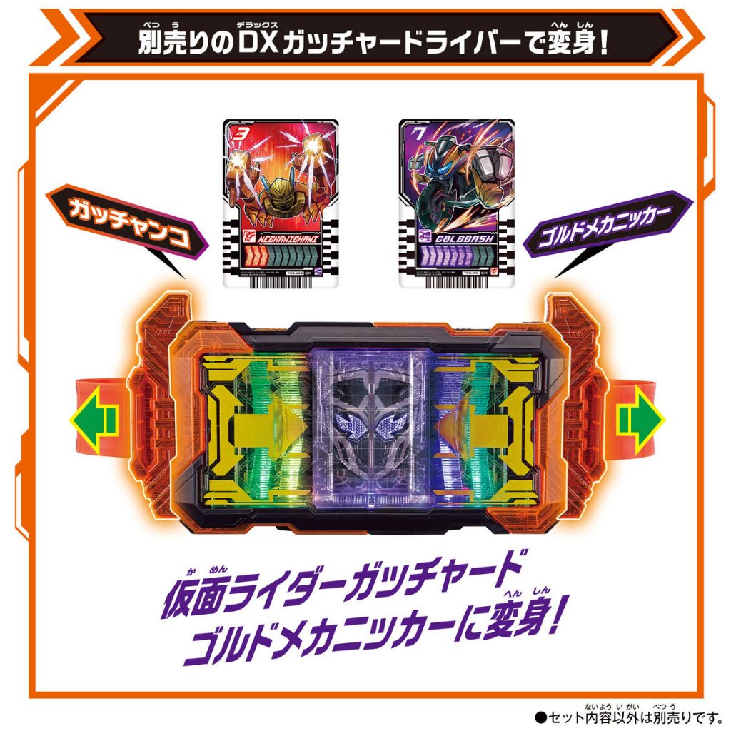 Mô hình đồ chơi chính hãng Bandai DX Gotchard Tornado - Kamen Rider Gotchard