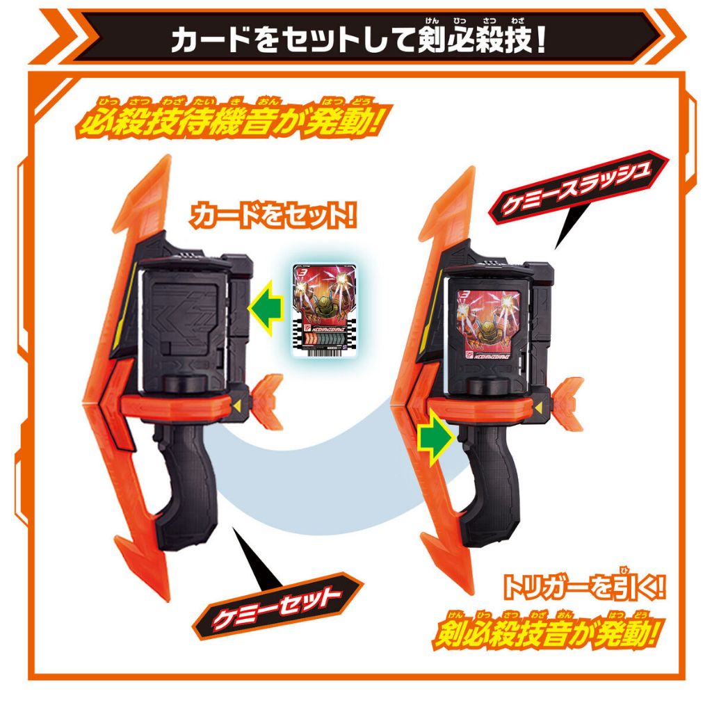Mô hình đồ chơi chính hãng Bandai DX Gotchard Tornado - Kamen Rider Gotchard
