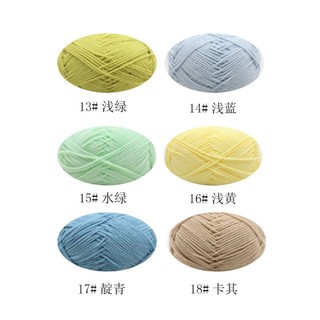 (Giá hủy diệt) Len milk cotton 50gr bảng 1 (mã 1-45)