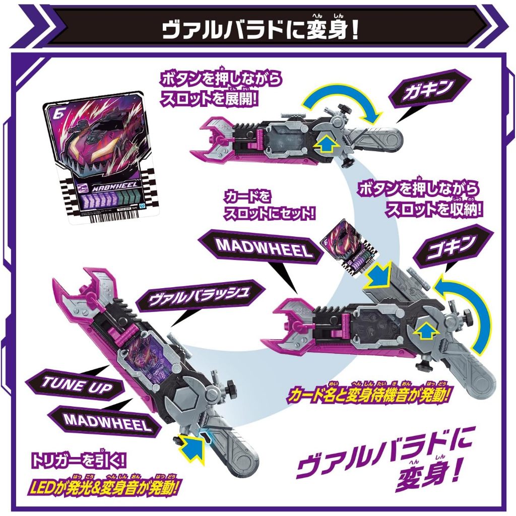 Mô hình đồ chơi chính hãng Bandai DX Valvarusher & DX Valvaradraw Buckle - Kamen Rider Gotchard