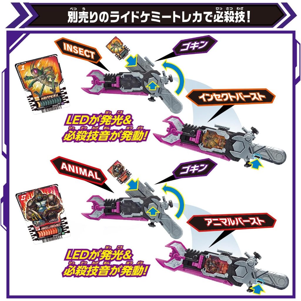 Mô hình đồ chơi chính hãng Bandai DX Valvarusher & DX Valvaradraw Buckle - Kamen Rider Gotchard
