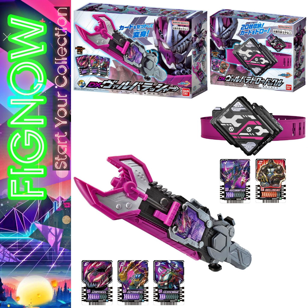 Mô hình đồ chơi chính hãng Bandai DX Valvarusher & DX Valvaradraw Buckle - Kamen Rider Gotchard