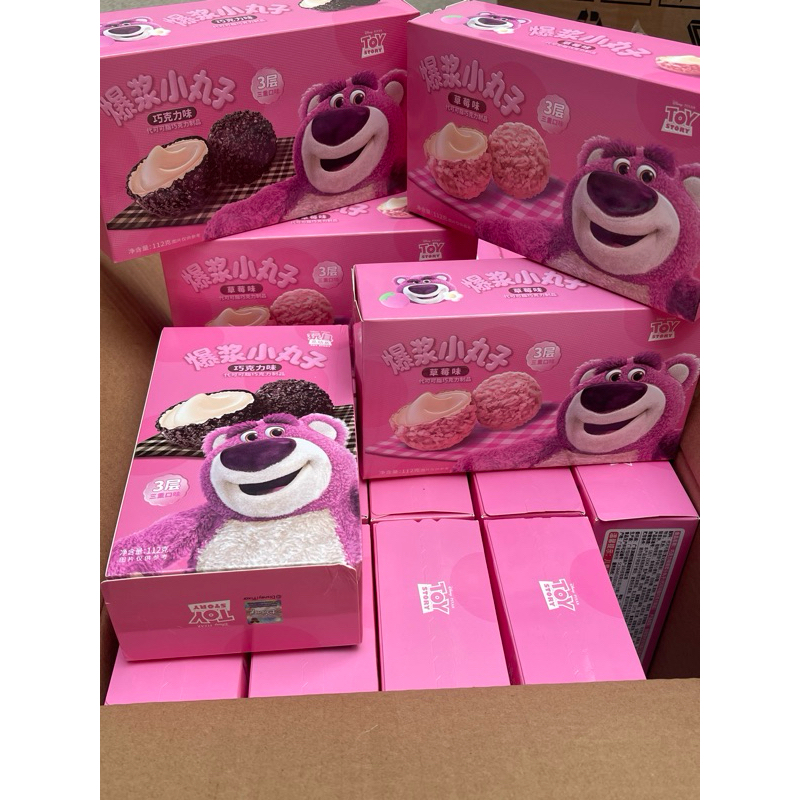 Bánh Quy Kem Socola 3 Lớp Nhân Chảy Gấu Dâu Losto 112g