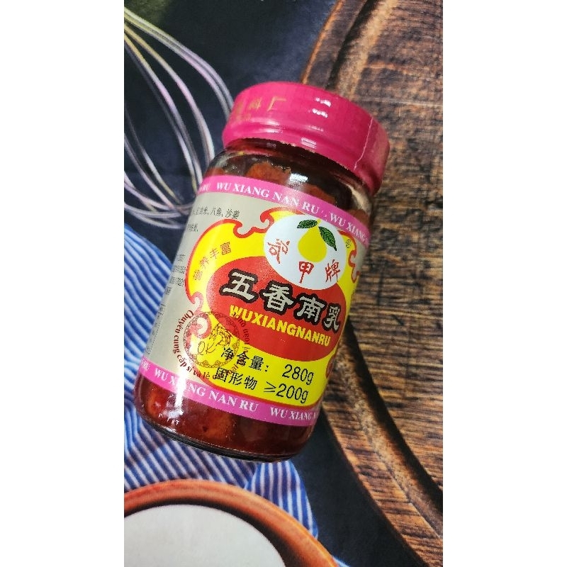 Chao Đỏ Trung Quốc 280gr - Chao Men Gạo Đỏ Ướp Xá Xíu/ Quay Vịt