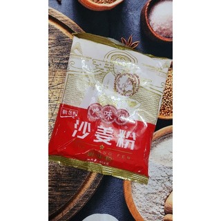 Sa cương bột / bột địa liền 454gr