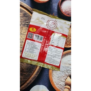 Sa Cương Bột ( Bột Sa Khương ) / bột địa liền 454gr