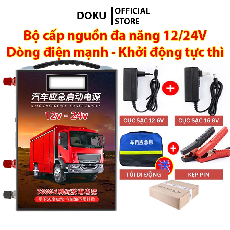 Bộ kích bình ô tô, kích điện khẩn cấp cho xe hơi cao cấp 12V 24V, Bộ kích bình ô tô cao cấp đa năng cho xe tải diesel