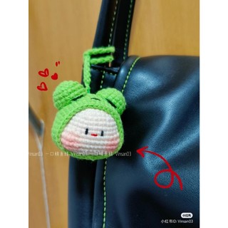 Móc khóa mochi Ếch xanh handmade len