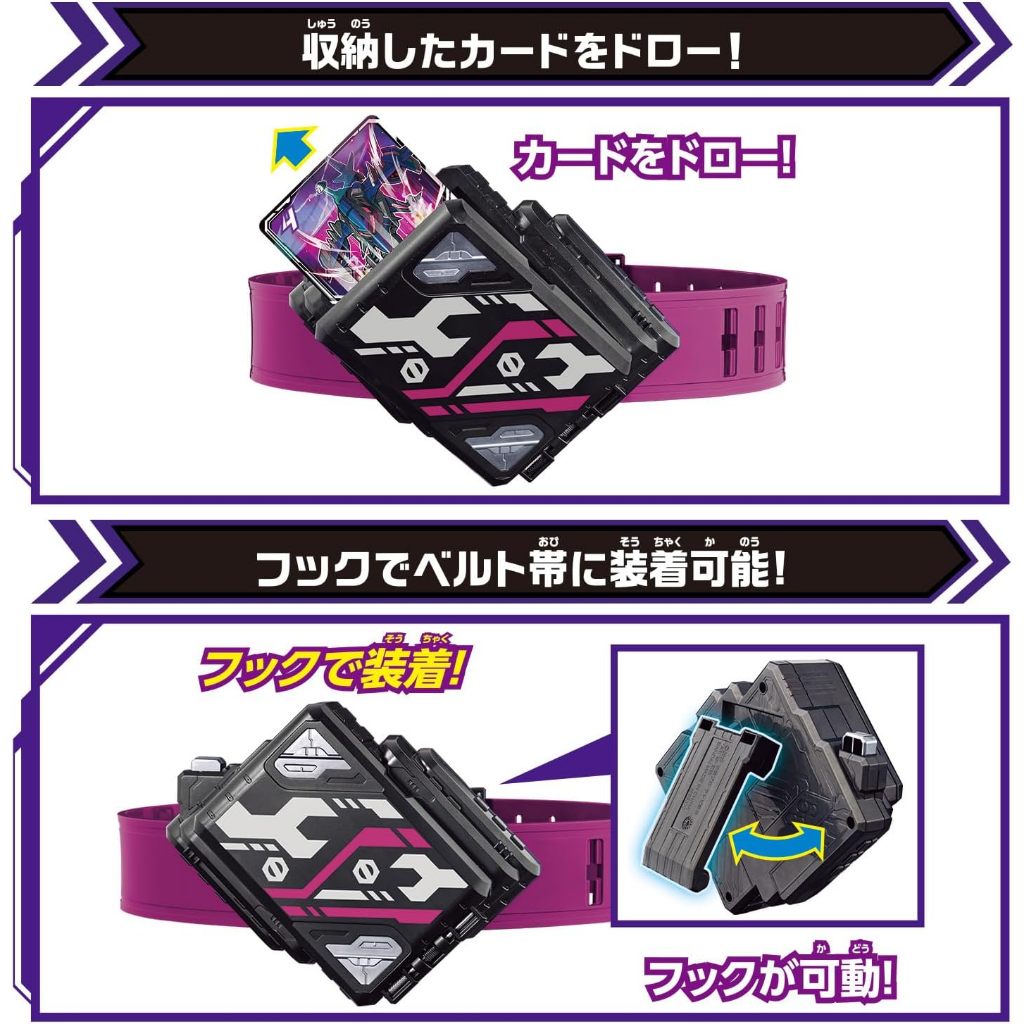 Mô hình đồ chơi chính hãng Bandai DX Valvarusher & DX Valvaradraw Buckle - Kamen Rider Gotchard