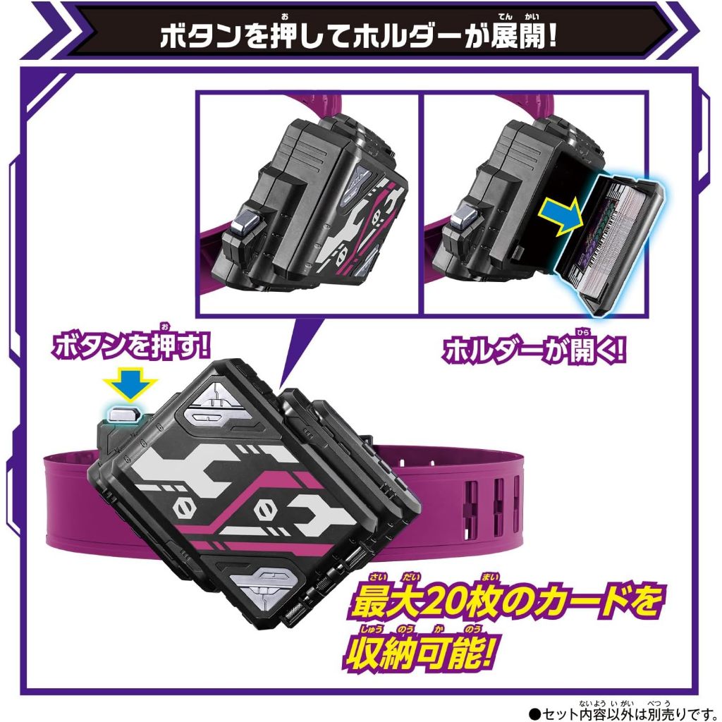 Mô hình đồ chơi chính hãng Bandai DX Valvarusher & DX Valvaradraw Buckle - Kamen Rider Gotchard