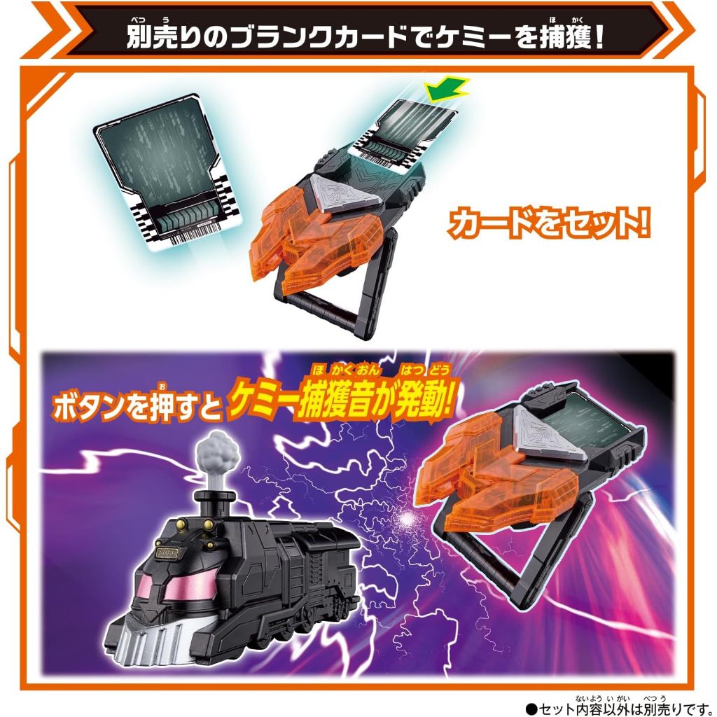 Mô hình đồ chơi chính hãng Bandai DX Chemy Riser & Chemy Riser Kurogane Supana Ver - Kamen Rider Gotchard