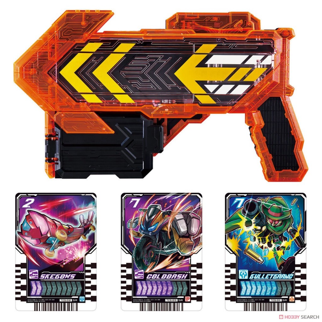 Mô hình đồ chơi chính hãng Bandai DX Gotcharge - Kamen Rider Gotchard