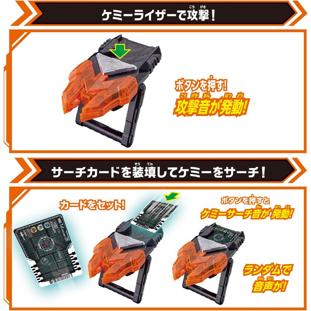Mô hình đồ chơi chính hãng Bandai DX Chemy Riser & Chemy Riser Kurogane Supana Ver - Kamen Rider Gotchard