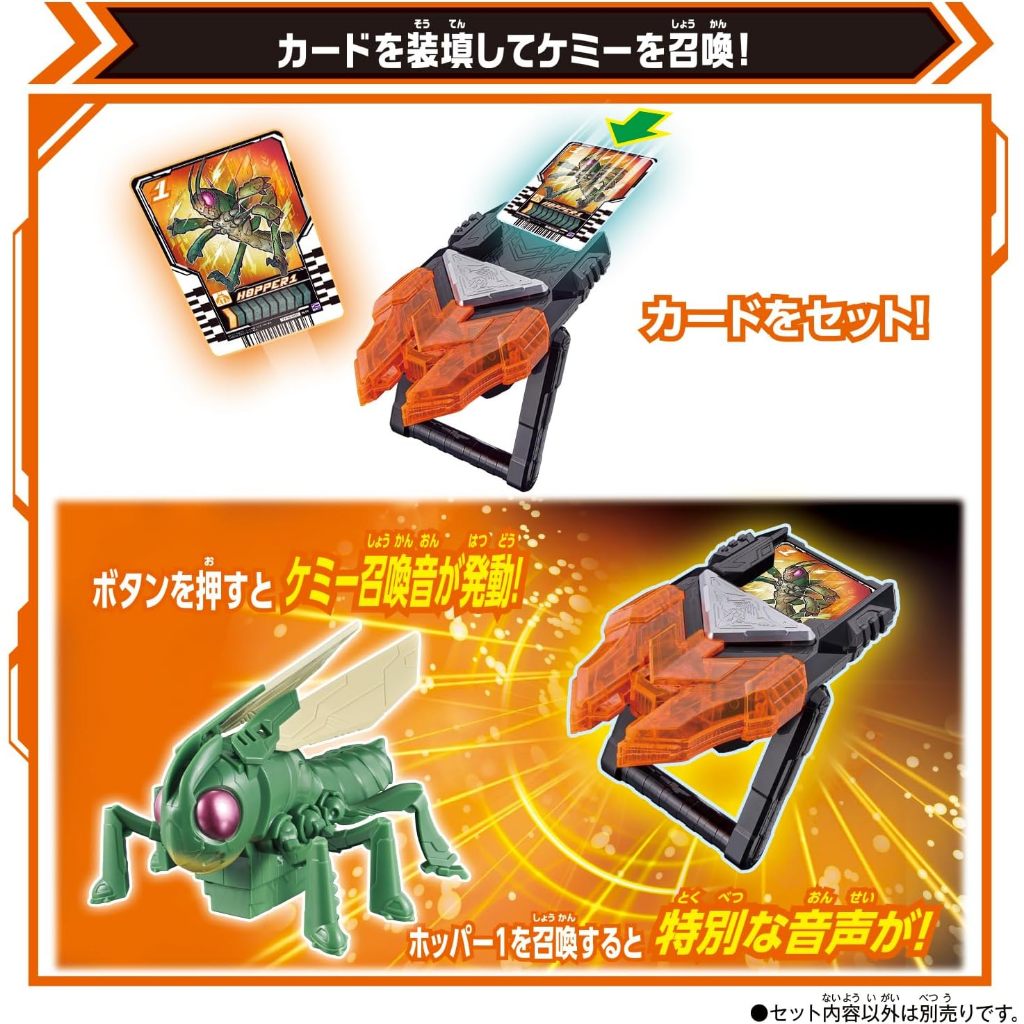 Mô hình đồ chơi chính hãng Bandai DX Chemy Riser & Chemy Riser Kurogane Supana Ver - Kamen Rider Gotchard