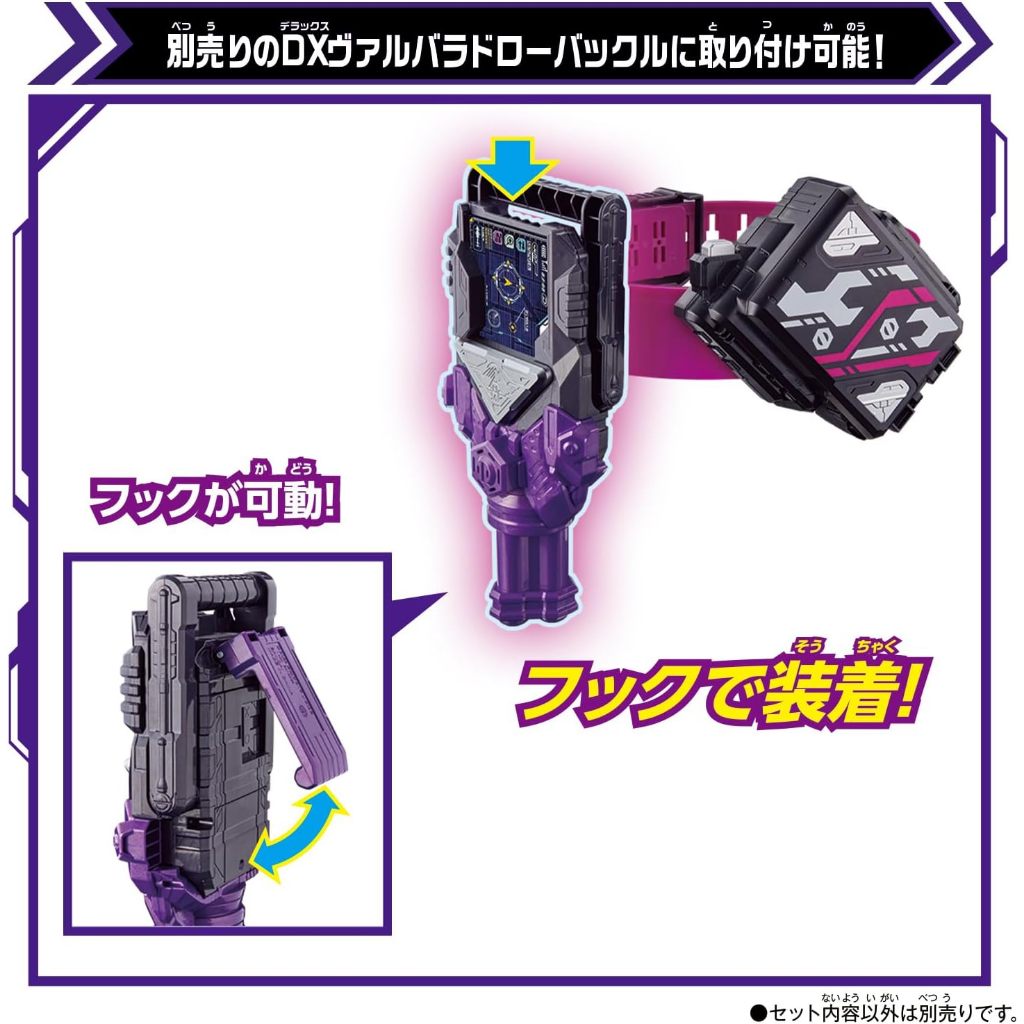Mô hình đồ chơi chính hãng Bandai DX Chemy Riser & Chemy Riser Kurogane Supana Ver - Kamen Rider Gotchard