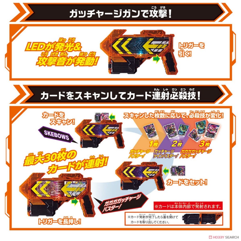 Mô hình đồ chơi chính hãng Bandai DX Gotcharge - Kamen Rider Gotchard