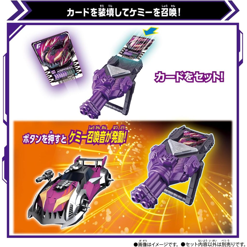 Mô hình đồ chơi chính hãng Bandai DX Chemy Riser & Chemy Riser Kurogane Supana Ver - Kamen Rider Gotchard