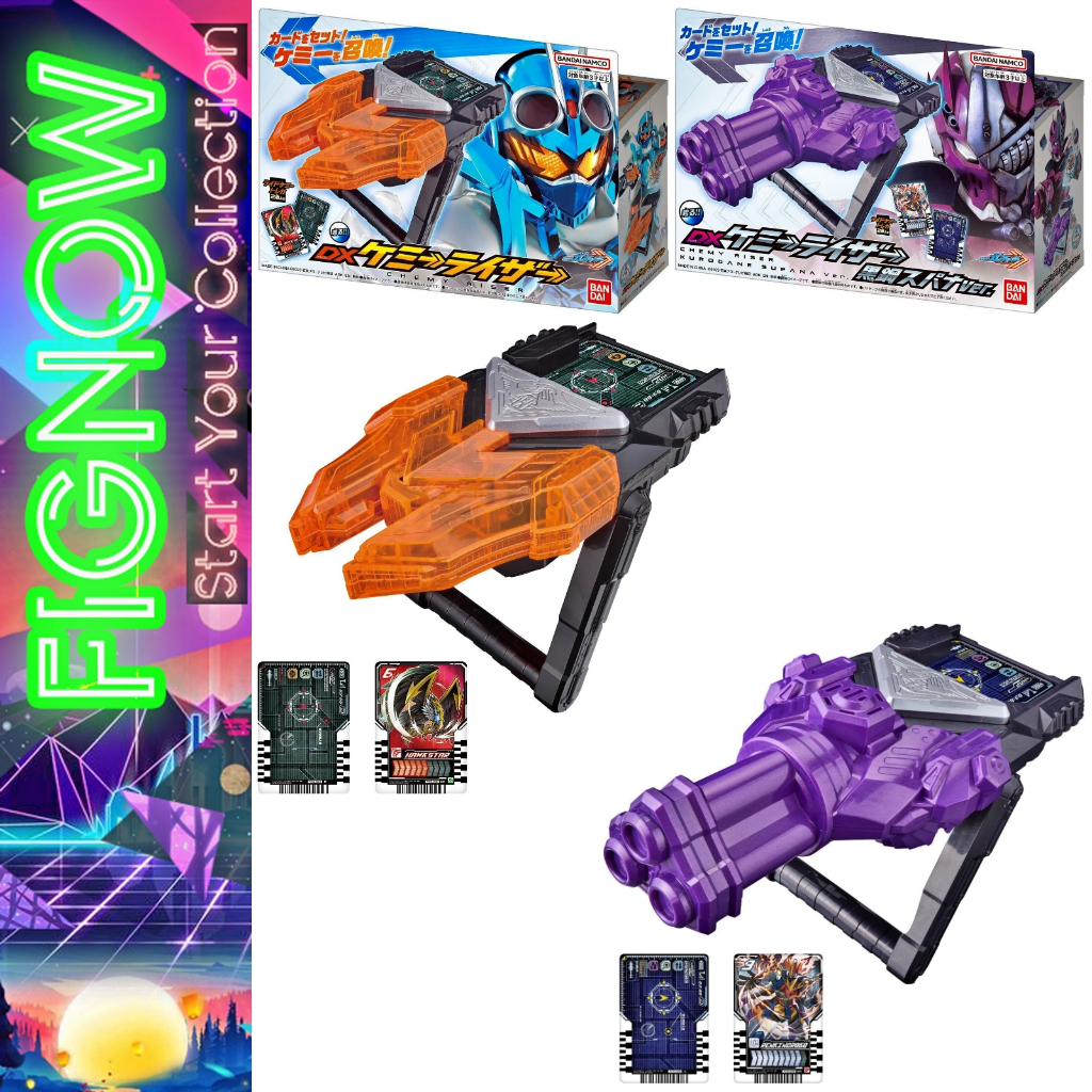 Mô hình đồ chơi chính hãng Bandai DX Chemy Riser & Chemy Riser Kurogane Supana Ver - Kamen Rider Gotchard