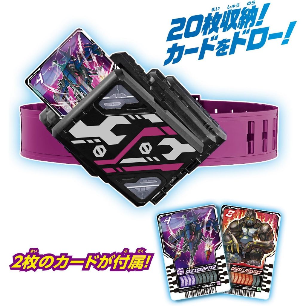 Mô hình đồ chơi chính hãng Bandai DX Valvarusher & DX Valvaradraw Buckle - Kamen Rider Gotchard