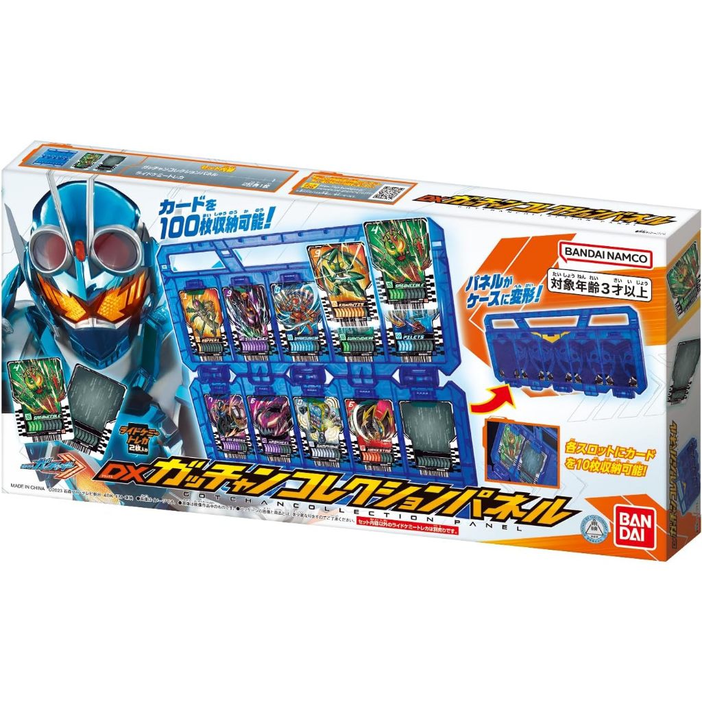 Mô hình đồ chơi chính hãng Bandai DX Gotchancollection Panel - Kamen Rider Gotchard