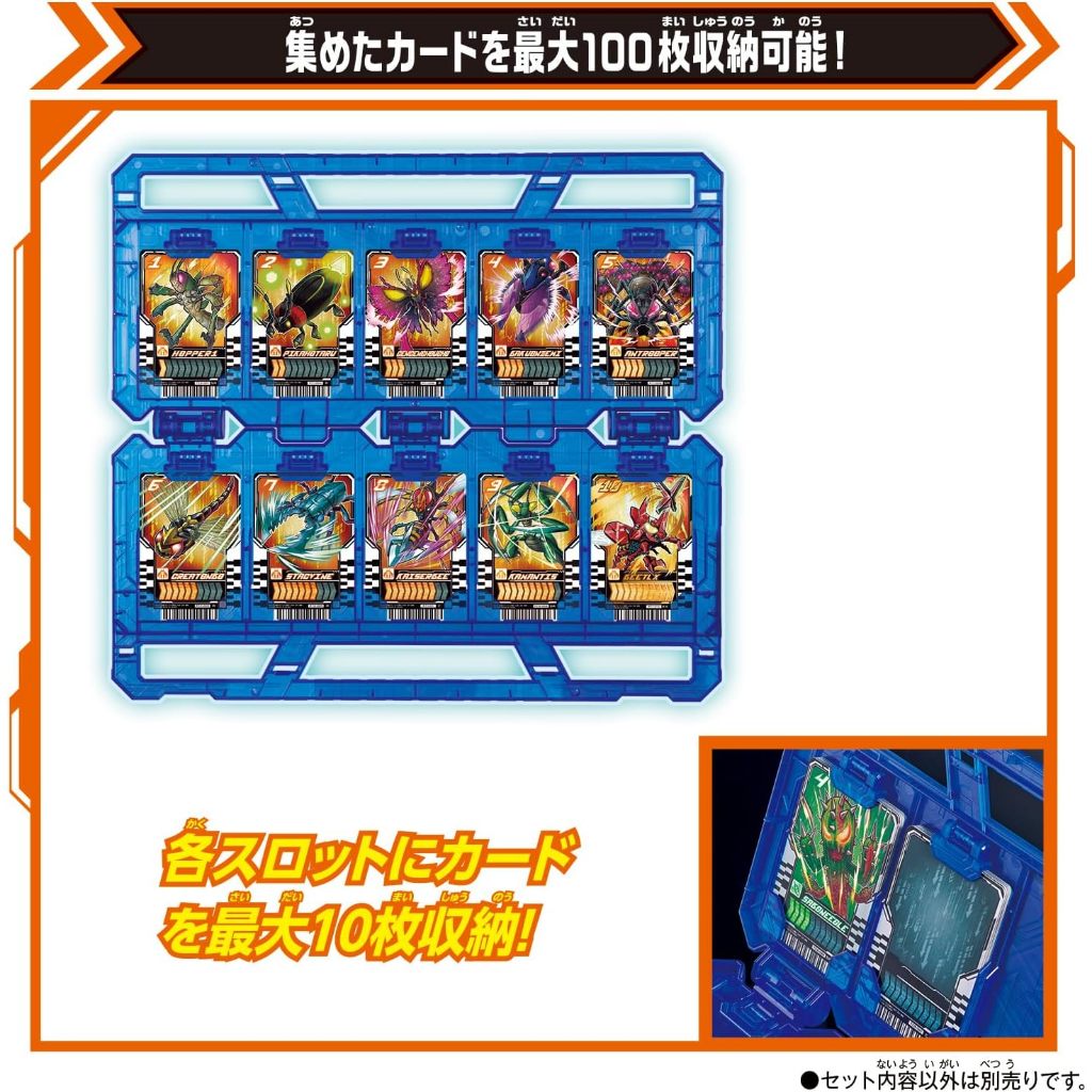 Mô hình đồ chơi chính hãng Bandai DX Gotchancollection Panel - Kamen Rider Gotchard
