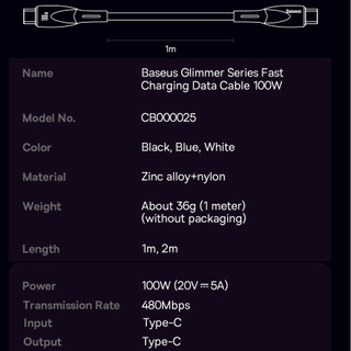 Cáp Sạc Baseus Glimmer Series Fast Charging Data Cable Type-C to Type-C 100W