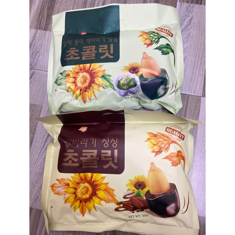 Hạt Hướng Dương Bọc Socola, Matcha Bịch 300g