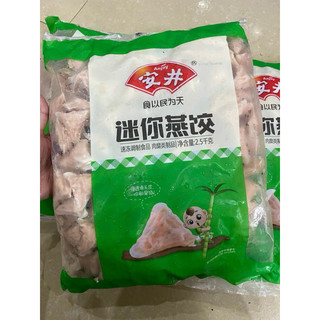 Há cảo tam giác ( Giao hàng hỏa tốc Hà Nội 30'-1h)