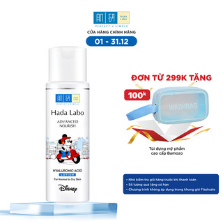 Dung dịch dưỡng ẩm tối ưu Hada Labo Advanced Nourish Lotion cho da thường và da khô 170ml - Phiên bản Mickey