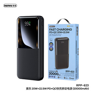 Pin dự phòng sạc nhanh 22.5w remax rpp-623 20.000mah, pin sạc nhanh 22.5w remax rpp-623 20.000mah dự phòng chính hãng pd