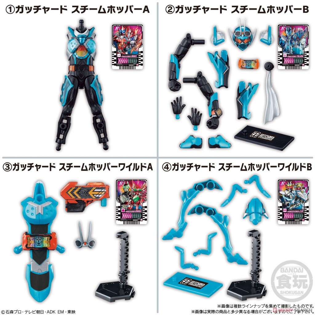 Mô hình đồ chơi chính hãng Bandai Sodo Kamen Rider Gotchard 1 & Kamen Rider Geats