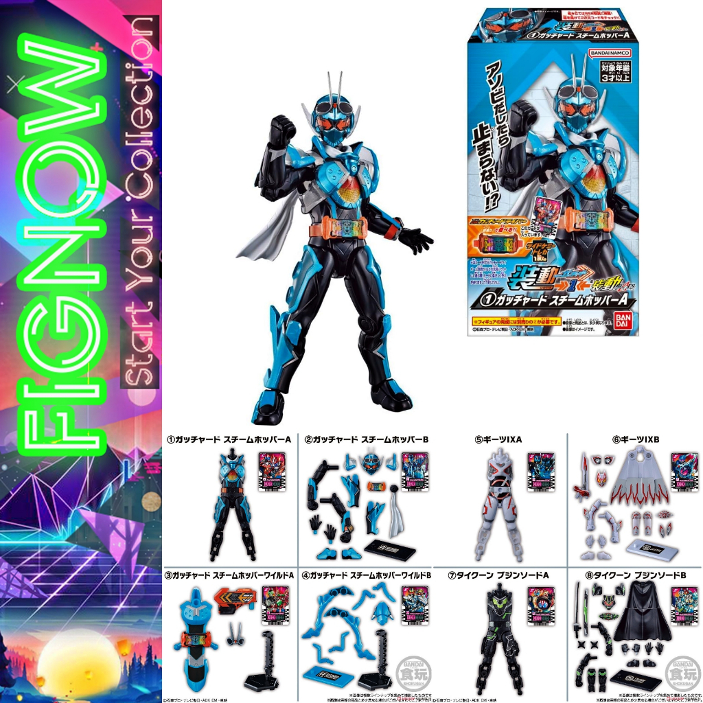 Mô hình đồ chơi chính hãng Bandai Sodo Kamen Rider Gotchard 1 & Kamen Rider Geats