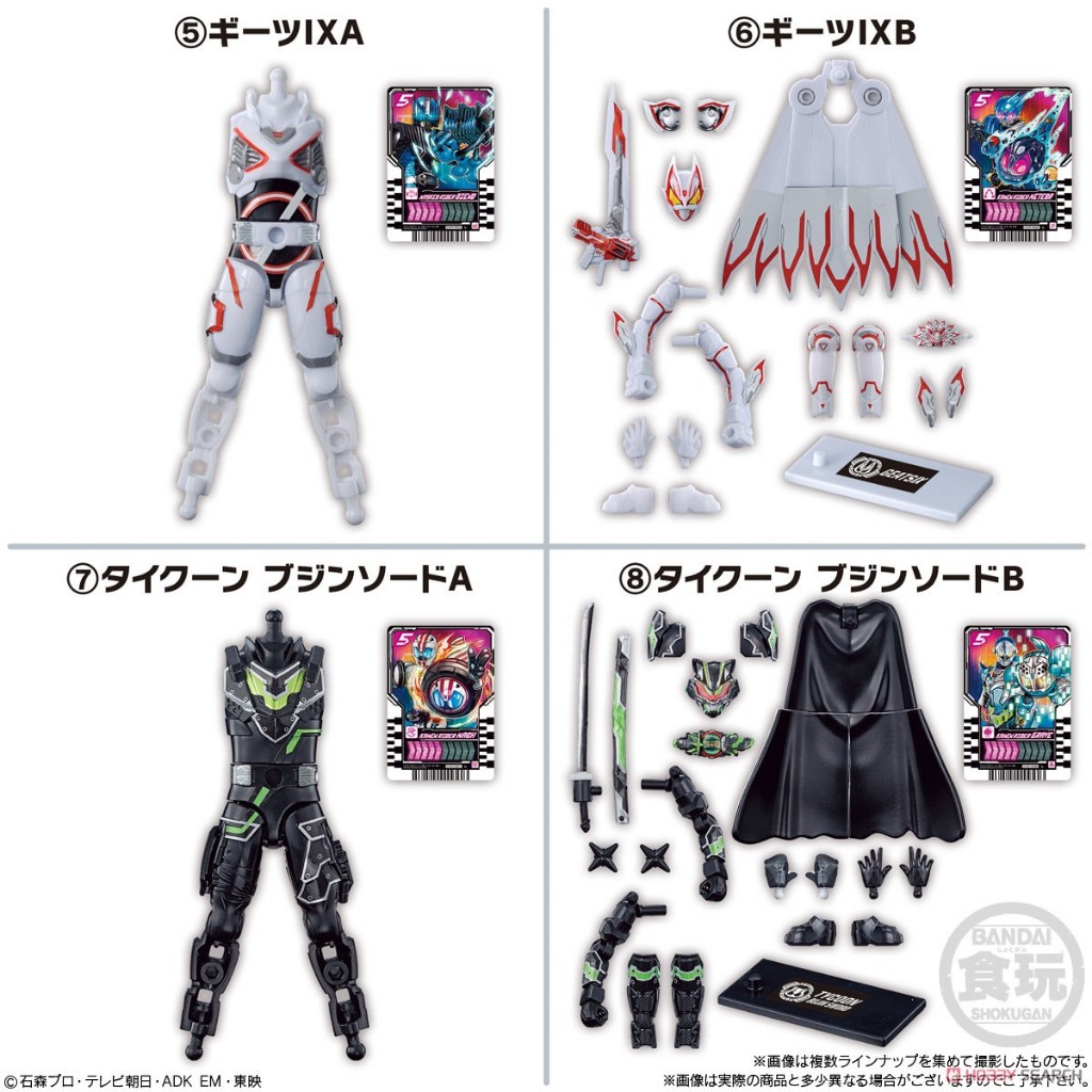 Mô hình đồ chơi chính hãng Bandai Sodo Kamen Rider Gotchard 1 & Kamen Rider Geats