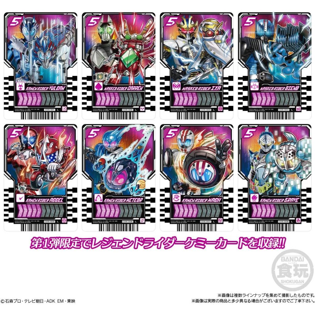 Mô hình đồ chơi chính hãng Bandai Sodo Kamen Rider Gotchard 1 & Kamen Rider Geats
